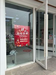 -NICE SALON 奈丝造型