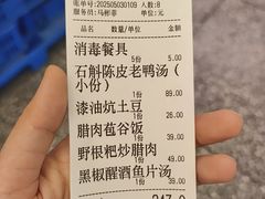 -巴人堂(女儿城店)