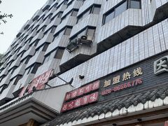 门面-重庆渝达老火锅(春熙路店)