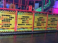 -核客极限挑战