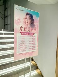 点击看大图 -深圳美莱医疗美容医院