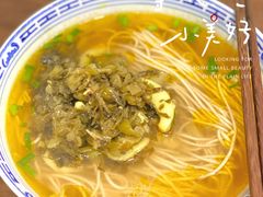 -永丰面馆(汉口路店)