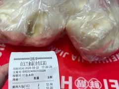 -白玉兰食品甜凤店(合生汇店)