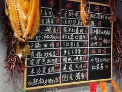 -湘语·湖南家常菜(新洲店)