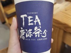 -唐沫茶兮(仓山万达金街店)