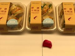 -好利来(光华中心店)