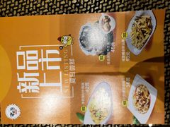 -老客家·客家菜(万达店)