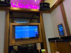 -V SHOW max KTV(粉巷店)