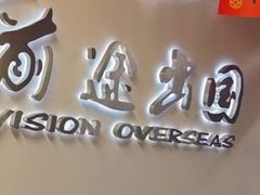 -新东方前途出国留学·小语种(华联校区)