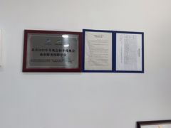 -布瑞琳洗衣(万泉新新家园店)