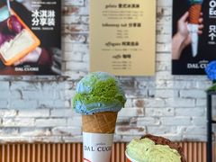 -Dal Cuore 达可芮冰淇淋(陕西北路店)