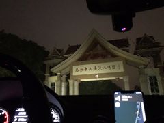 -南沙十九涌渔人码头-南门