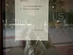 -威尔仕健身·游泳(恒盛豪庭店)