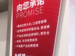 -乡村基(总府红旗店)