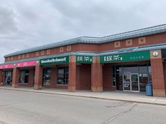 -绿茶餐厅万锦 Green Tea Restaurant Markham