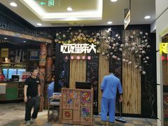 -吃饭皇帝大(赛格国际店)