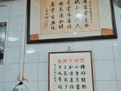 -老地方面馆(思南路店)