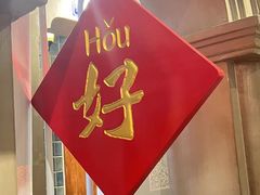 -老广酒楼(樱花店)