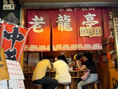-老龙亭拉面店