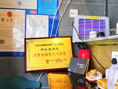 大堂-佛跳墙捞饭(连目巷店)