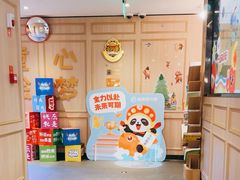 -海底捞大排档火锅(悦荟广场店)