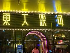 门面-盱眙小龙虾(天虹店)