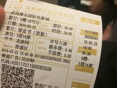 -武商摩尔影城(国广IMAX激光店)