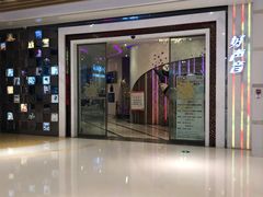 -好声音时尚量贩KTV(之心城店)