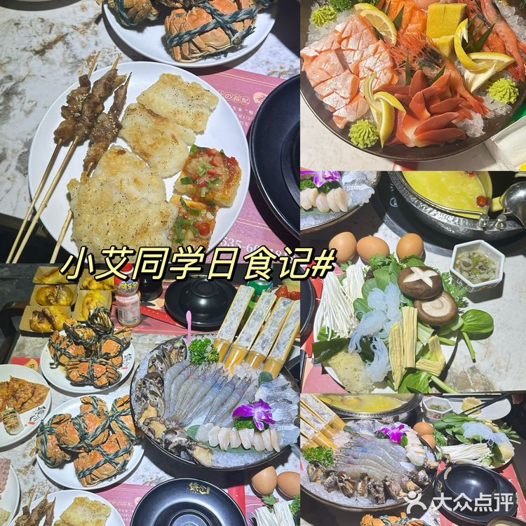 大闸蟹榴莲三文鱼畅吃自助—镰仓寿喜烧