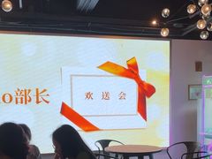 -CIAO·团建聚餐·生日派对轰趴馆(福田店)