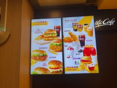 -麦当劳(望京国际商业中心店)