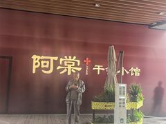 -中贸广场