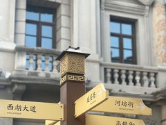 -河坊街景区