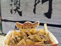 -老day牛杂(官也街总店)