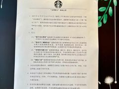 -龙湖成都上城天街