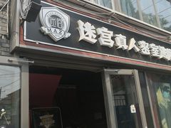 -百谜机械解谜工场