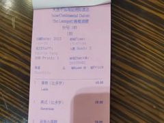 -大连中远海运洲际酒店