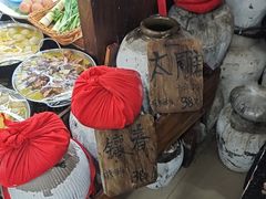 -绍兴名菜馆(可乐路店)