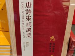 -西西弗书店&矢量咖啡(万象城店)