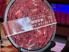 -醉董牛川派鲜肉自选火锅(烟台店)