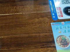 -李先生牛肉面大王(沈阳道义南大街店)