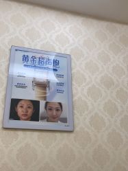 -海峡医疗美容医院