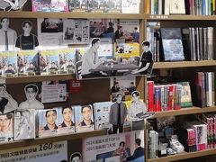 -茑屋书店(天目里店)
