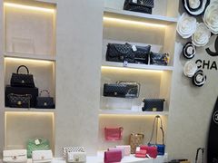 -六六奢品·vintage中古·回收二手奢侈品包包手表首饰(环球港店)