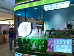 -柠季·手打柠檬茶(静安大悦城北座B1店 )