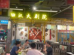 -彭耕记猪油炒小菜(吉联mall店)