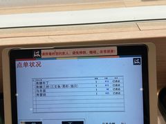 -滨寿司(新街口中央商场店)