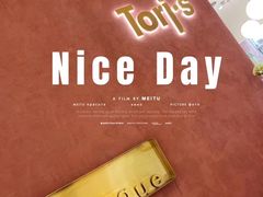 -Toris(LuOne凯德晶萃广场店)