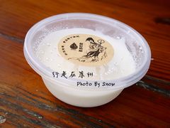 -苏妃奶酪(平江路店)