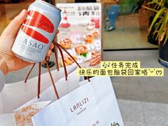-LANLIZI BAKERY(COSMO店)
